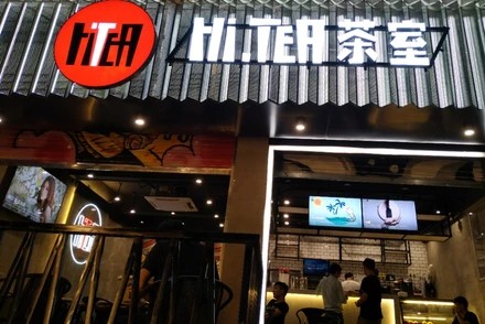 NG28苏州店